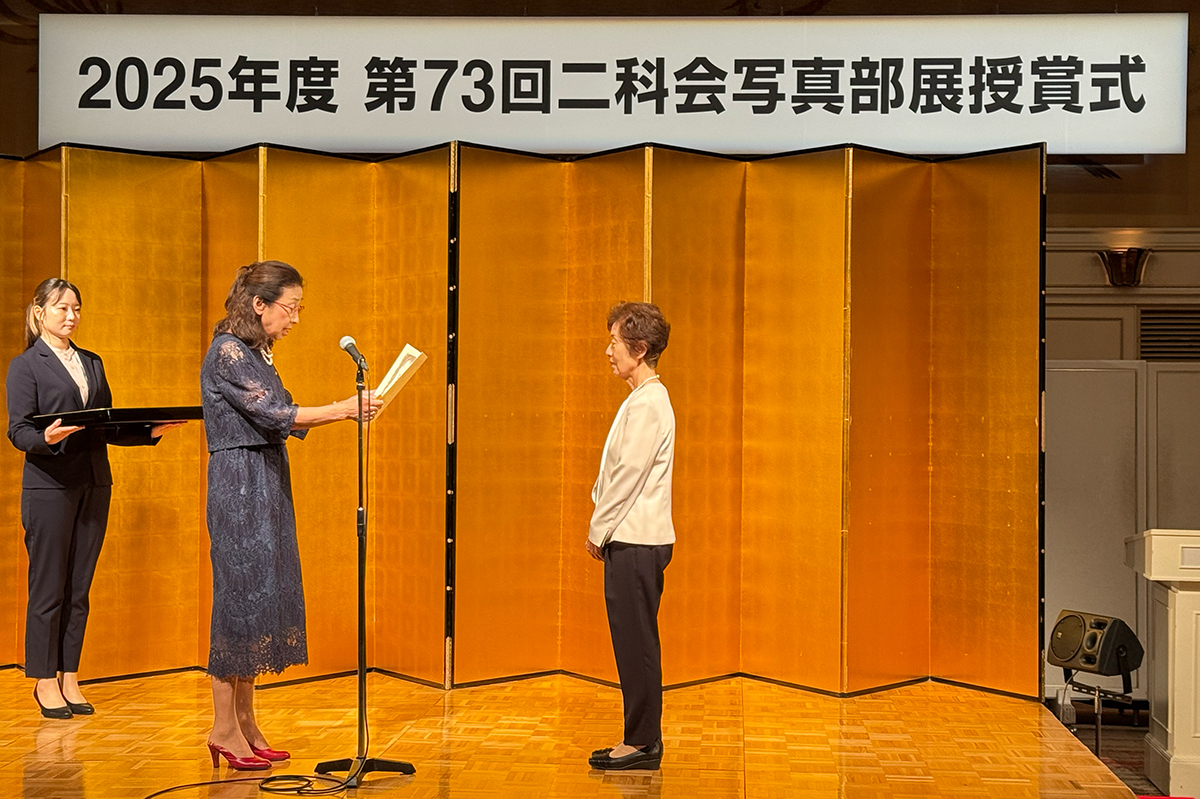 第73回二科会写真部展授賞式の様子1